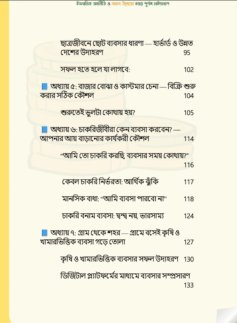 Screenshot 2025-05-02 at 5.41.25 PM